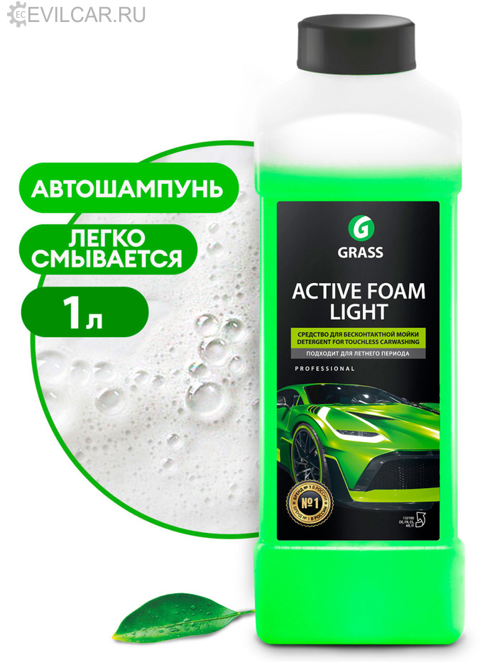Активная пена Active Foam Light (канистра 1 л)
