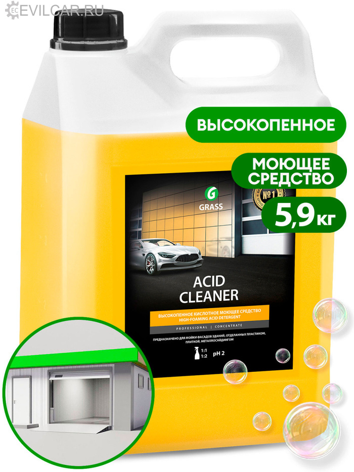 Кислотное средство для очистки фасадов Acid Cleaner (канистра 5,9 кг)