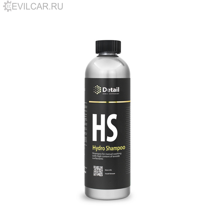 Шампунь вторая фаза HS Hydro Shampoo 500мл
