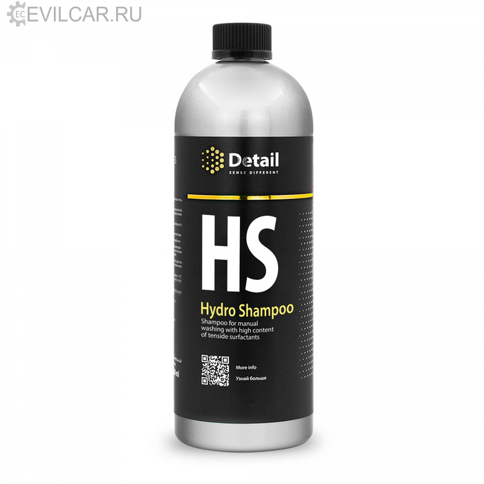 Шампунь вторая фаза HS Hydro Shampoo 1000мл