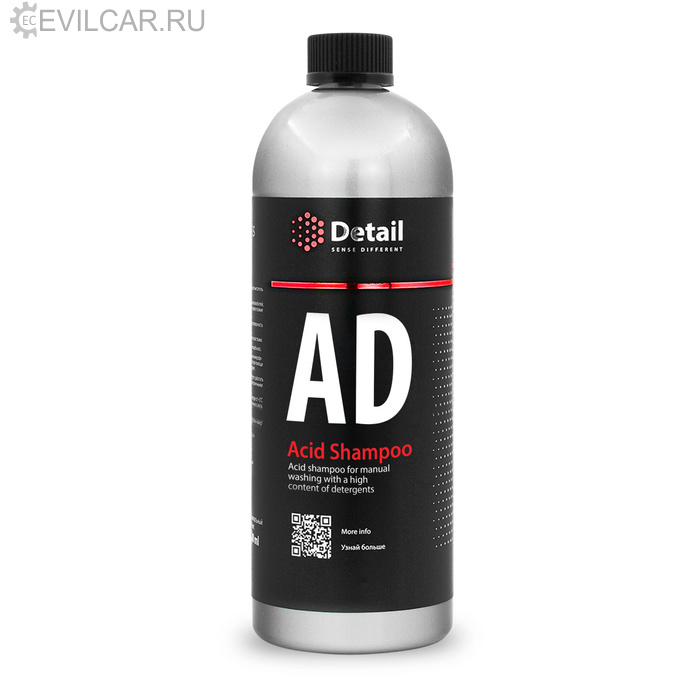 Кислотный шампунь AD Acid Shampoo 1000 мл